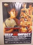 池本誠知DEEP45.jpg